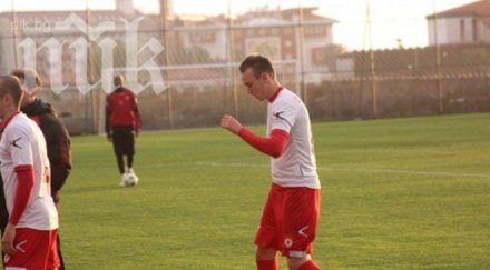 цска класика академик свищов годишен бележи