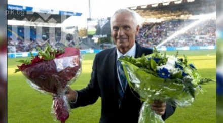 почина златният треньор дания