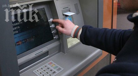 четири касети пари откраднати похитения банкомат софия