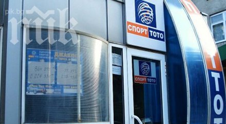 джакпотът достига 680 000 лева неделя