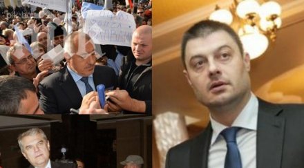 бомба бареков пик силовакът бсп румен петков взе паспорта красимир гергов изнудва btv съучастници бяха първанов филчев