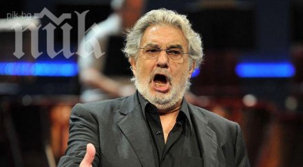 пласидо доминго пристигна софия