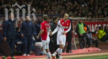 бербо пак резерва монако