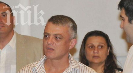 отлага заседанието парламентарната комисия бисеров петното