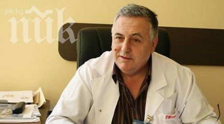 първо пик прокуратурата прекрати разследване скандален шеф пирогов