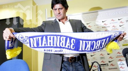 бивш треньор левски обвинен измама