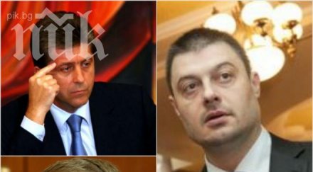 бареков пик десен тестис борисов свидетел рекета мен гергов призовавам обади часа