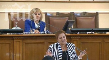 бесни герберки скочиха мая манолова четяла комикса твърде неразбираемо