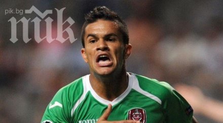 бастос присъедини лагера левски