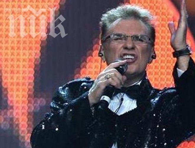 Обраха дома на Васил Найденов, докато си е вкъщи, той отказал да звъни в МВР