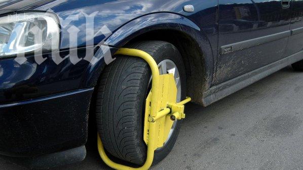 Шофьори тарикати махат скобите с упойка