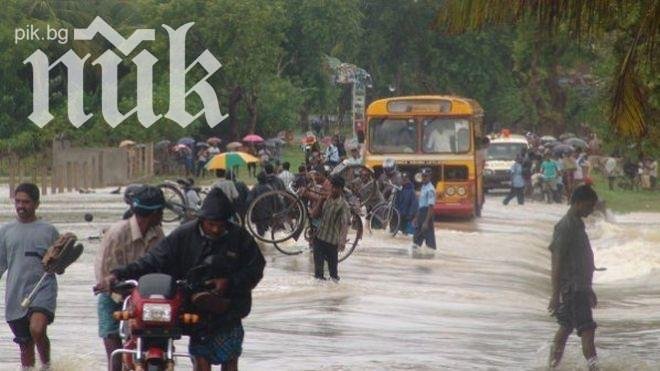 48 са вече жертвите на проливните дъждове в Боливия