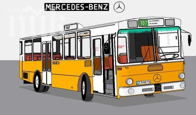 Сменят маршрута на автобус 107 в София, правят ремонт на ул. „Севестократор Калоян”