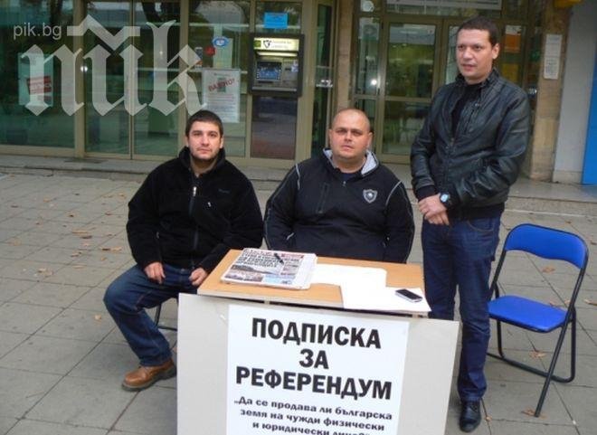 „Атака“ не можа да събере подписи за референдум за земята, Волен срамежливо мълчи