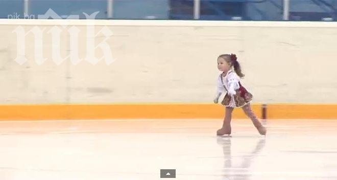 Детенце открива състезание по фигурно пързаляне (уникално видео)