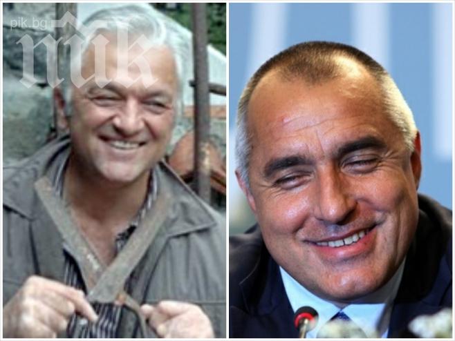 Шоу в парламента! Диков към Борисов: Много си хубав! 
Бойко: Сашо, ти да не си станал от БСП?