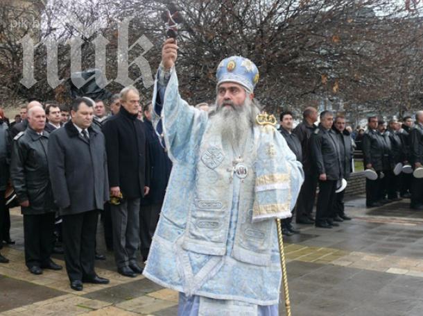 Линкълът на Дядо Кирил е изтеглен от продажба