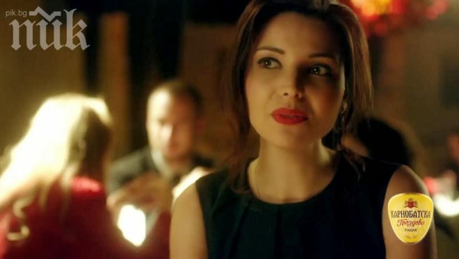 Скандал! Бивша жрица в тв реклама на Карнобатска гроздова? Оная, дето лесно си вдига краката...