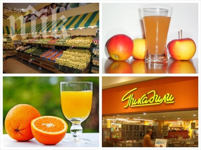 Пикадили след публикация на ПИК: Не продаваме развалени фрешове!