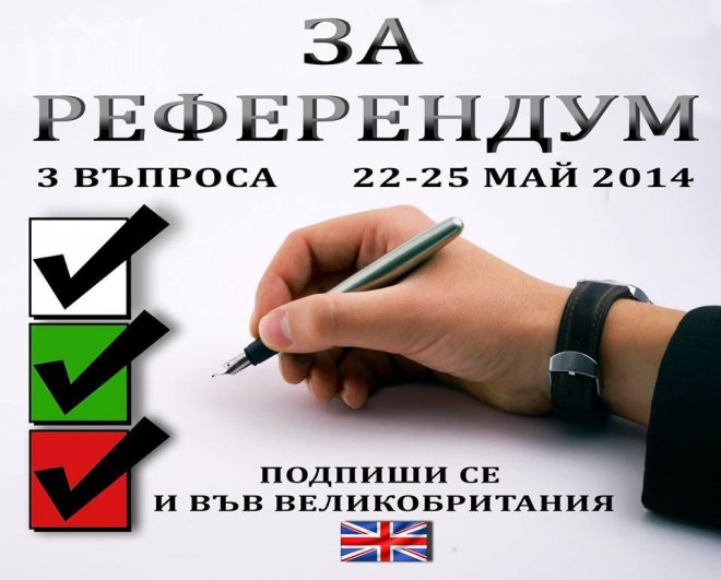 Нашенци на Острова стартираха подписка за референдум