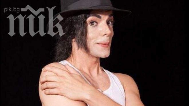 Почитатели на Майкъл Джексън с обезщетение за смъртта му