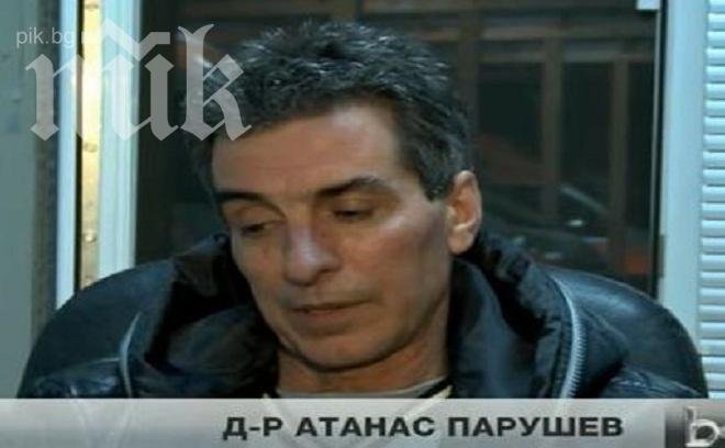 Клошар хвърли в смут институциите в Ямбол