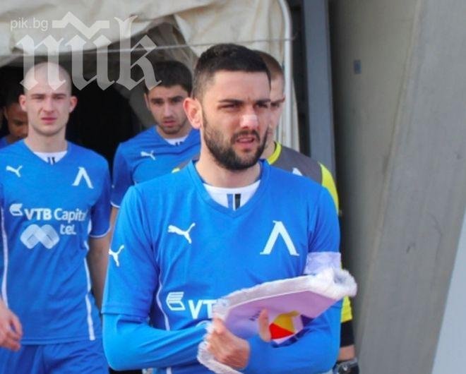 Ясни титурярите на Левски за контролата срещу шампиона на Литва