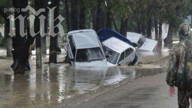 77 души загинаха при поройни дъждове и свлачища в Бурунди