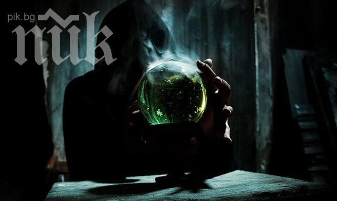 Задържаха черна магьосница във Велико Търново