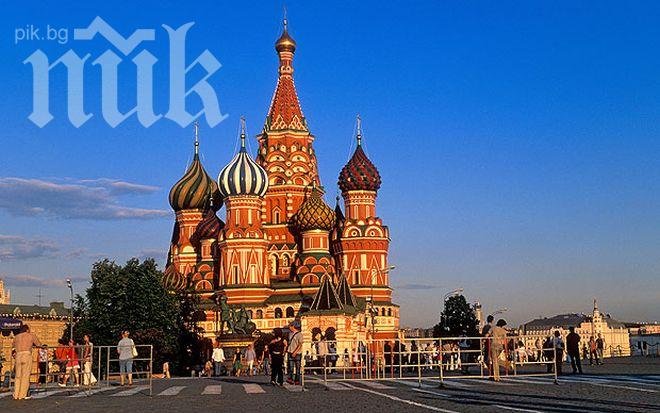 10 млн. рубли за руско гражданство