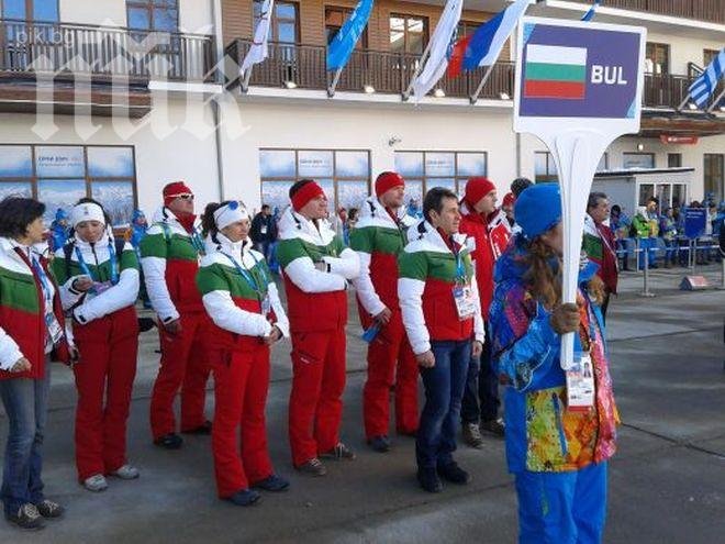 Пореден гаф: Още две българки отказаха да участват в Сочи