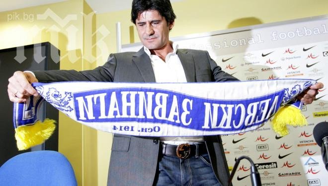 Бивш треньор на Левски обвинен в измама