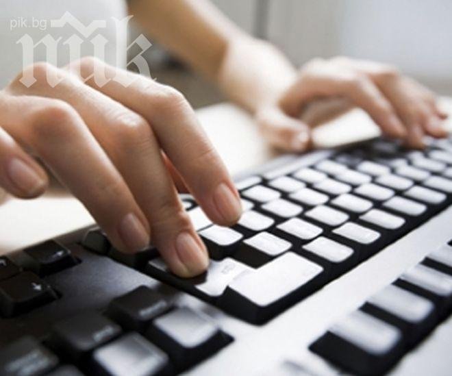 Обвиняват търсачка на Microsoft в цензуриране на китайски говорящите потребители