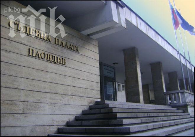 Над 1000 протестират пред Съдебната палата в Пловдив заради Куршум джамия