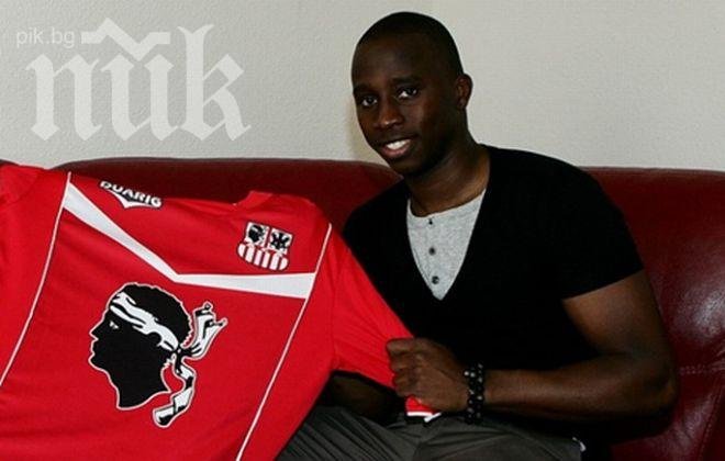 Левски удари на камък с малийски национал