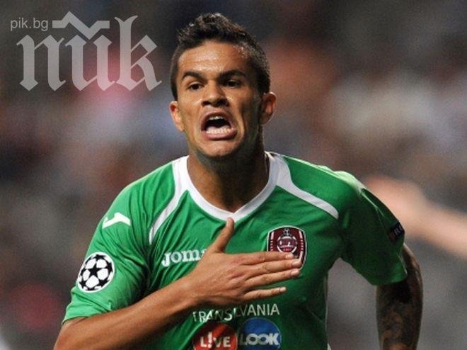 Бастос се присъедини към лагера на Левски