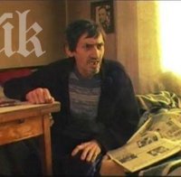 Нагли крадци задигнаха парите за животоспасяваща операция на възрастен човек