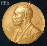 210 са кандидатите за Нобелова награда по литература