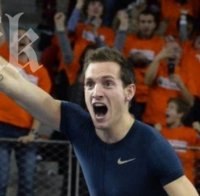 Невероятно! Французин подобри брадясалия рекорд на Сергей Бубка