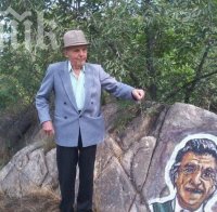 Камък в Пловдив носи дълголетие