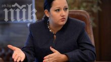 Лили Павлова: Веднага да бъде преустановено строителството на "Дюнигейт”