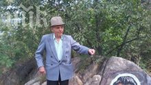 Камък в Пловдив носи дълголетие