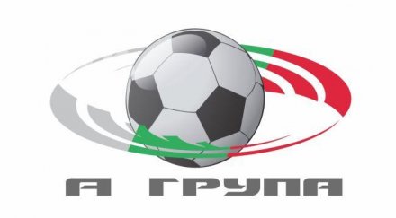 румънци нищят черно тото български клубове