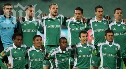 лудогорец обяви програмата мача олимпико