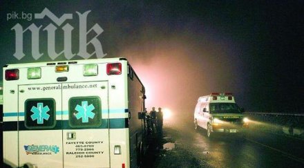 200 души блокирани мина