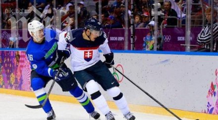словения хвърли хокейната бомба сочи