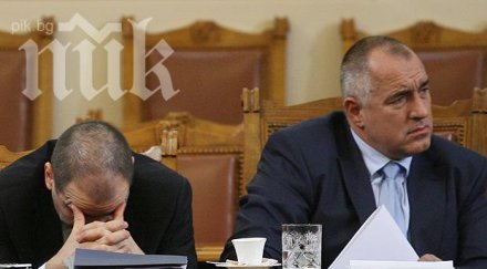 слух конгреса герб цветанов изрекетирал борисов пипне стане защитен свидетел