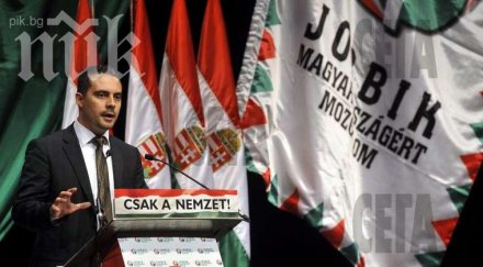 партия унгария заседава синагога