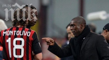 супер марио донесе успех милан фамозен гол