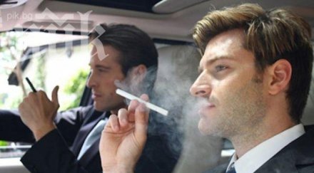 глобите пушене масово събират